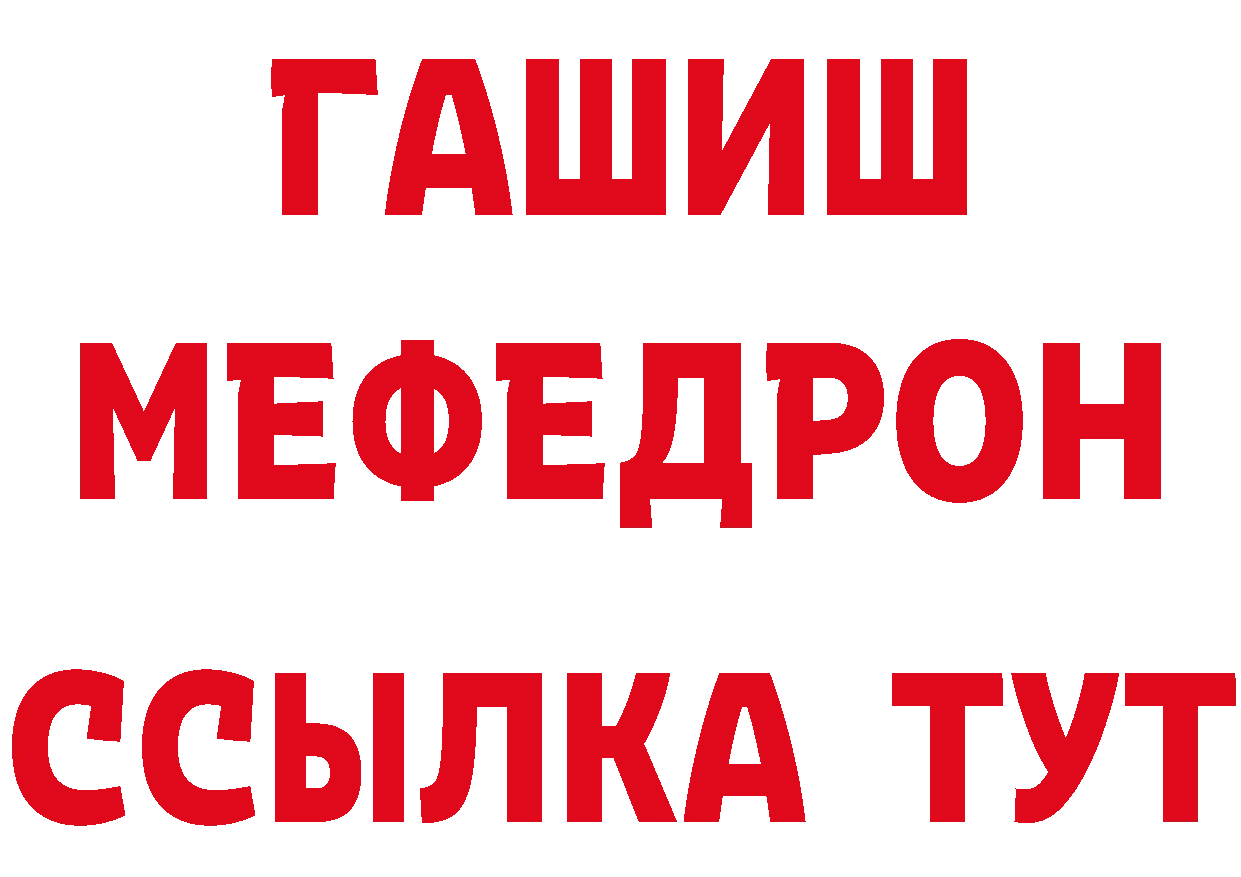 Кодеин напиток Lean (лин) ТОР это мега Вичуга